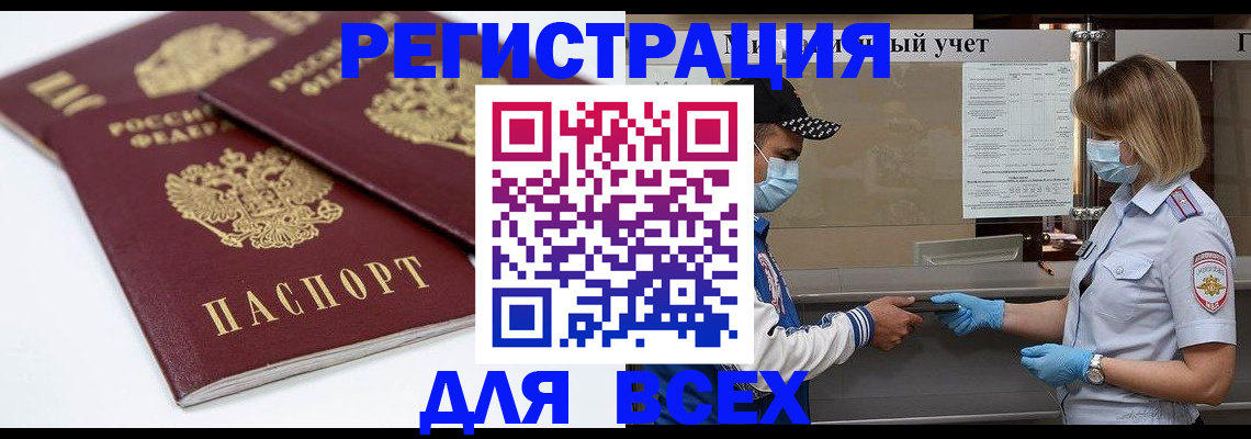 найти адрес прописки в Арзамасе