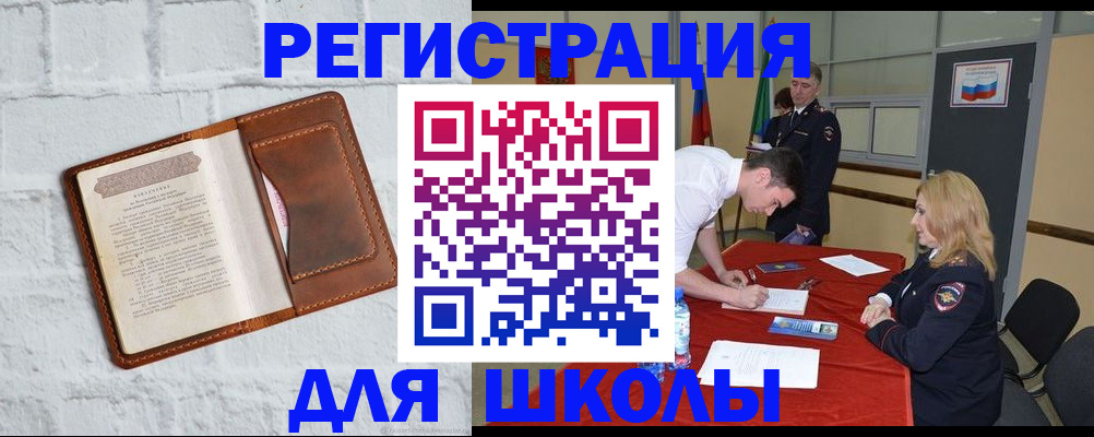 форма 3 в Арзамасе